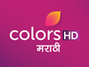 colors-marathi-hd