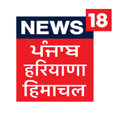 news18-punjab-haryana-himachal